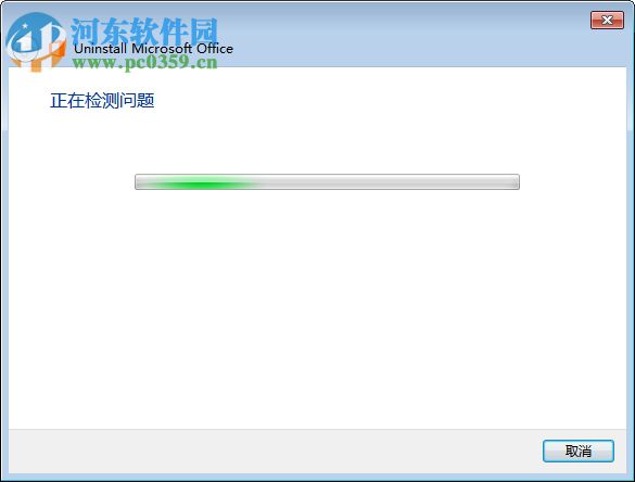 office官方卸载工具下载 2018.08.20 官方最新版