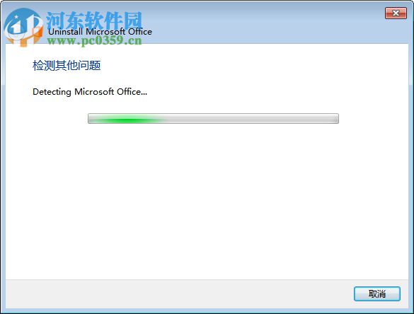 office官方卸载工具下载 2018.08.20 官方最新版