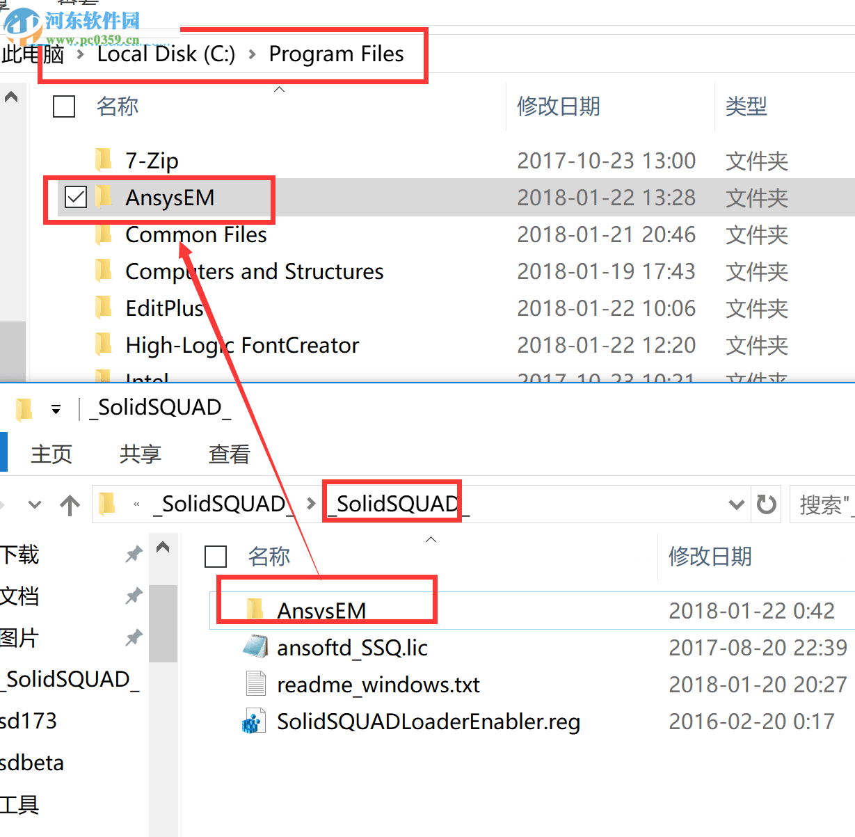 ANSYS Electronics Suite 19.2下载 附安装教程