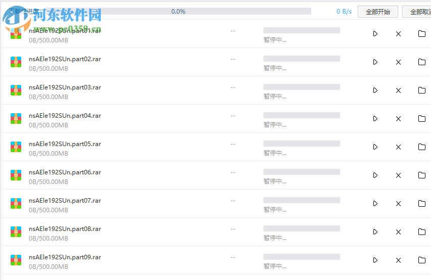 ANSYS Electronics Suite 19.2下载 附安装教程