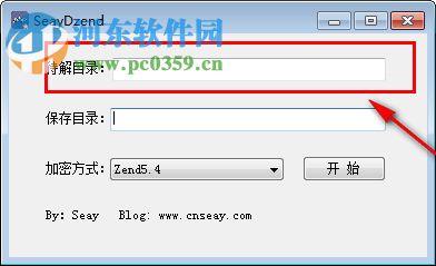 SeayDzend(zend解密工具) 1.0 免费版