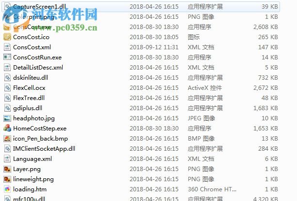 SeayDzend(zend解密工具) 1.0 免费版