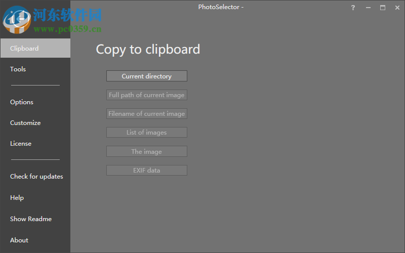 Brain2CPU PhotoSelector(图像管理软件) 9.3 破解版