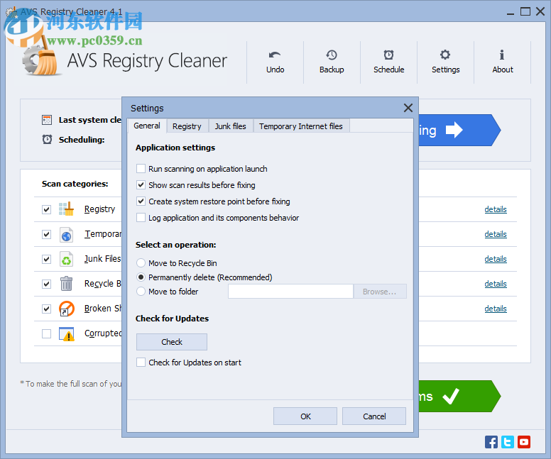AVS Registry Cleaner(注册表垃圾清理软件) 4.1.2 官方版