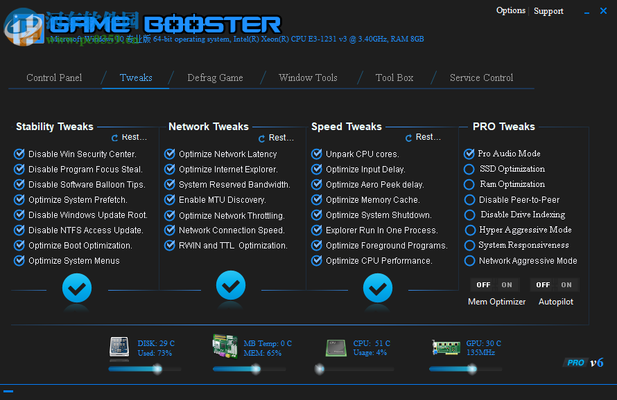EZ Game Booster PRO(系统优化) 1.6.3 破解版