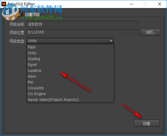 FairyGUI Editor(UI编辑器)