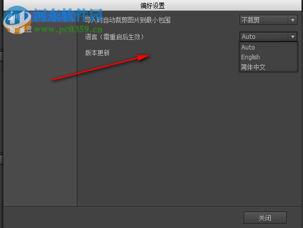 FairyGUI Editor(UI编辑器)