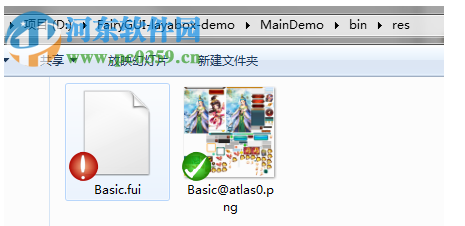 FairyGUI Editor(UI编辑器)