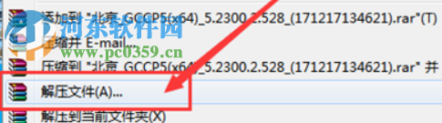广小二软件 4.0.0.11 官方版