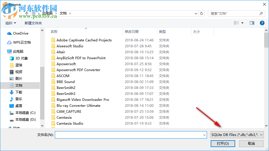 SqliteToDB2(Sqlite导入到DB2工具) 2.3 官方版