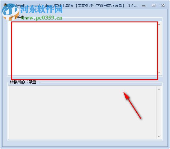 XCLWinKits(windows软件工具箱)