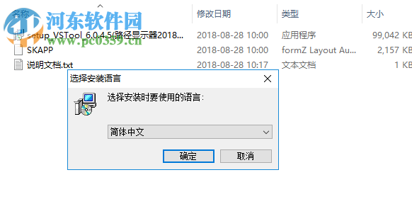 HMITool(英威腾VS系列人机界面编程软件) 6.5 官方版