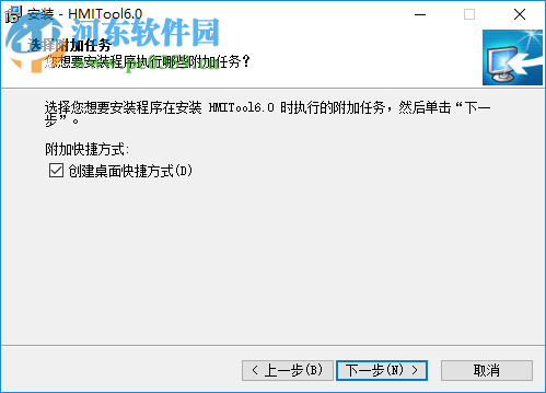 HMITool(英威腾VS系列人机界面编程软件) 6.5 官方版