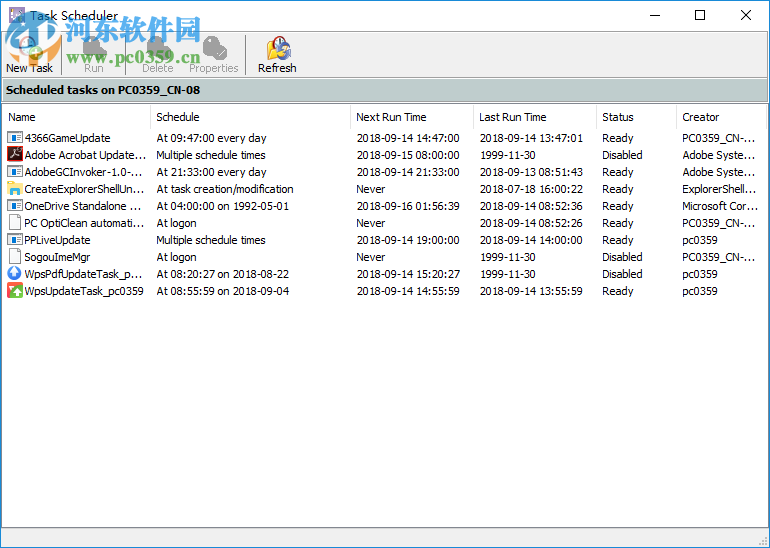 SqliteCopier(Sqlite数据库复制工具) 1.7 官方版