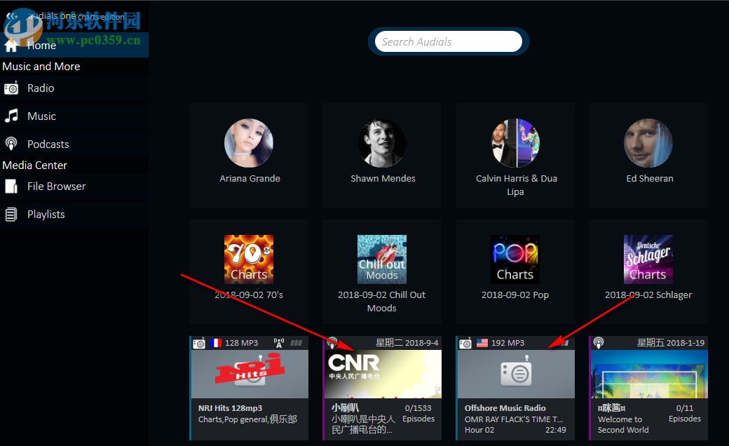Audials Radiotracker(网络收音机) 2019.0.2600.0 破解版
