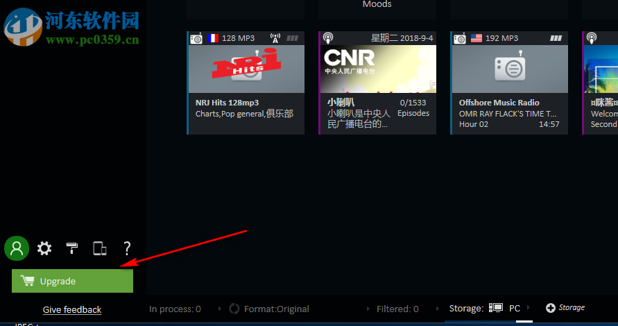 Audials Radiotracker(网络收音机) 2019.0.2600.0 破解版