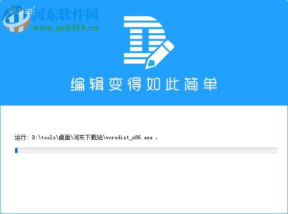 DLabel(标签编辑软件)