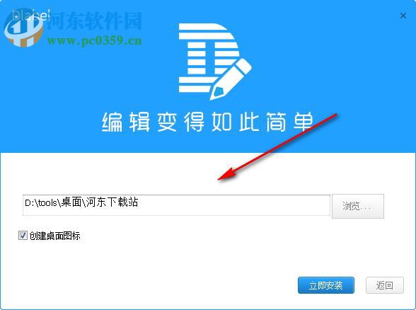 DLabel(标签编辑软件)