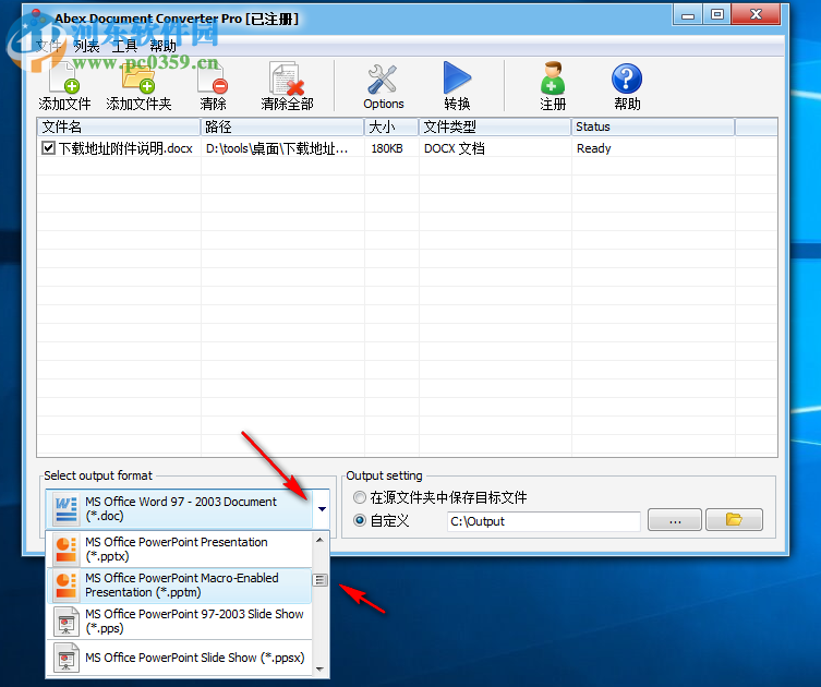 Abex Document Converter Pro(多格式转换软件) 3.8.0 中文注册版