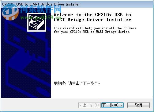 HDSet(灰度全彩控制卡调屏软件) 1.4.1.13 官方版