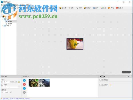 HDSet(灰度全彩控制卡调屏软件) 1.4.1.13 官方版