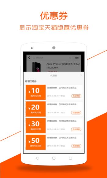 历史价格查询(3)