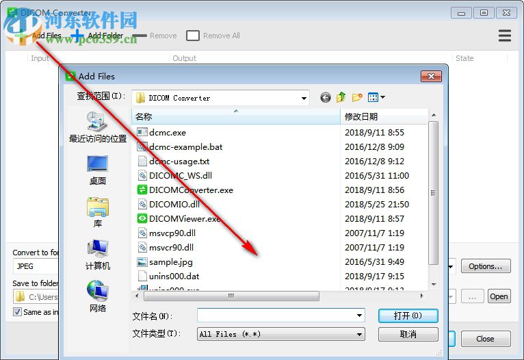 DICOM Converter(DICOM格式转换软件) 1.10.2 官方版