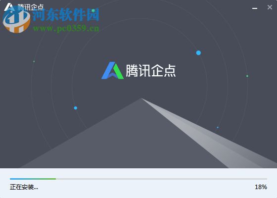 腾讯企点QTrade 3.1.2.12181 官方版