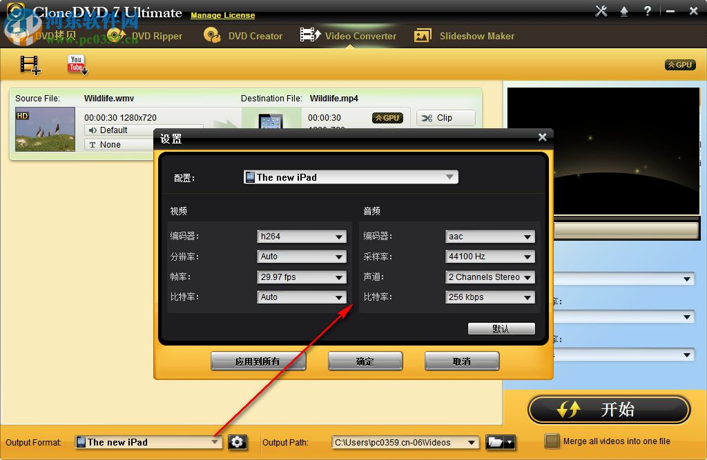 DVD X Studios CloneDVD(DVD克隆工具) 7.0.0.9 官方版