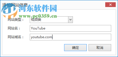 上邦桌面管理软件 3.7.2.0 官方版