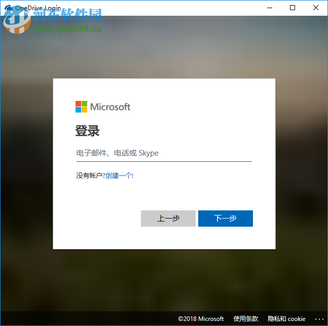 AirLiveDrive(网盘管理工具) 1.1.2 破解版