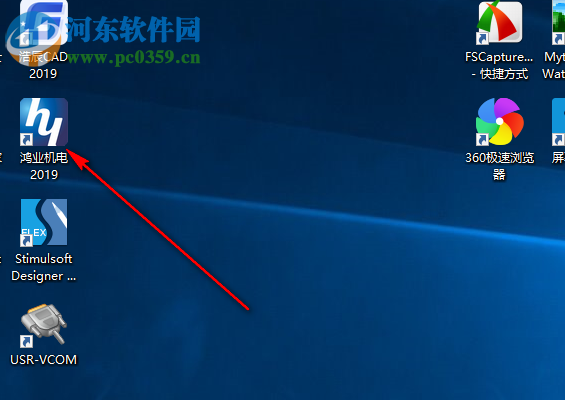bimspace 2019(鸿业乐建2019) Revit2016~2018 官方中文版