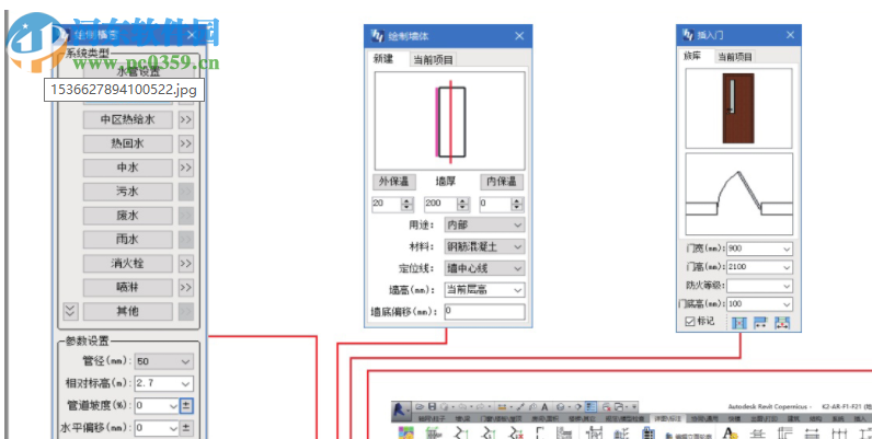 bimspace 2019(鸿业乐建2019) Revit2016~2018 官方中文版