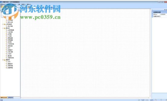 SeeFiberLaser(光纤激光仿真软件) 1.1.0 官方版