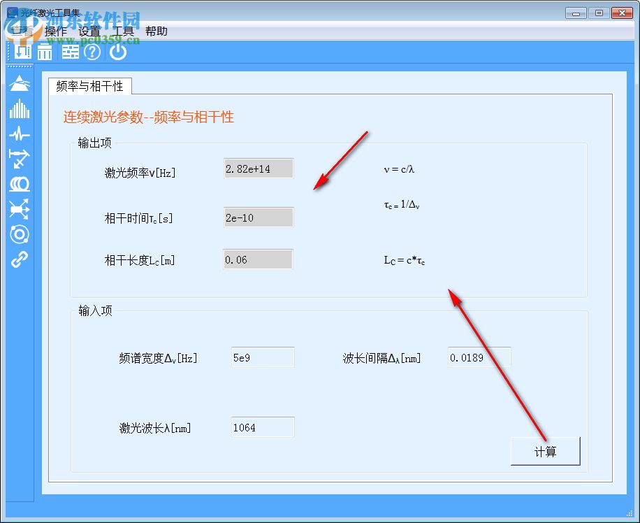 SeeFiberTool(光纤激光工具集) 1.1.2 官方版