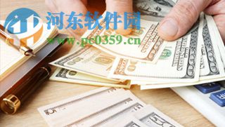 Express Accounts(会计计账软件) 6.01 官方版