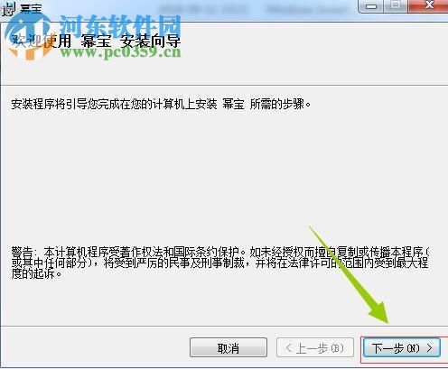 幂宝(思维导图笔记)