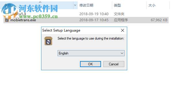 Apeaksoft MobieTrans(手机数据传输软件) 1.0.10 破解版