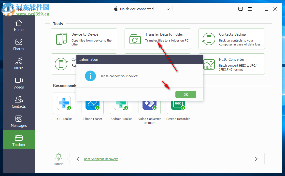 Apeaksoft MobieTrans(手机数据传输软件) 1.0.10 破解版