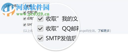 coremail论客 2.19.2.369 官方版