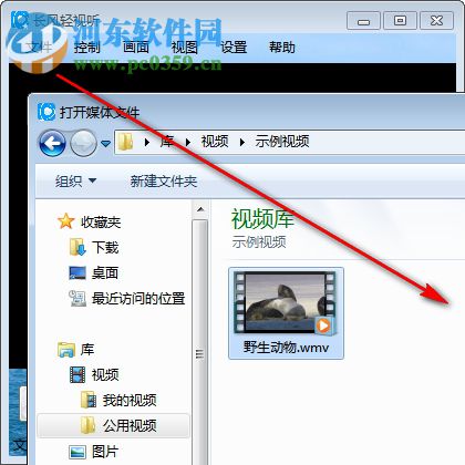长风轻视听 2.13 官方版