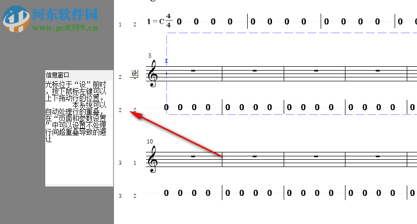 作曲大师音乐梦想家 9.2 免费版