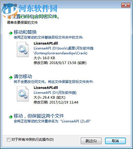 FontExplorer X Pro(字体管理工具) 3.5.3 破解版