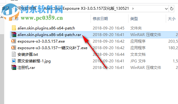 exposure x3中文版补丁 附安装教程
