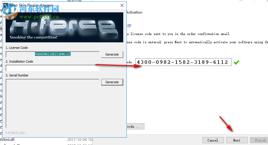 exposure x3中文版补丁 附安装教程