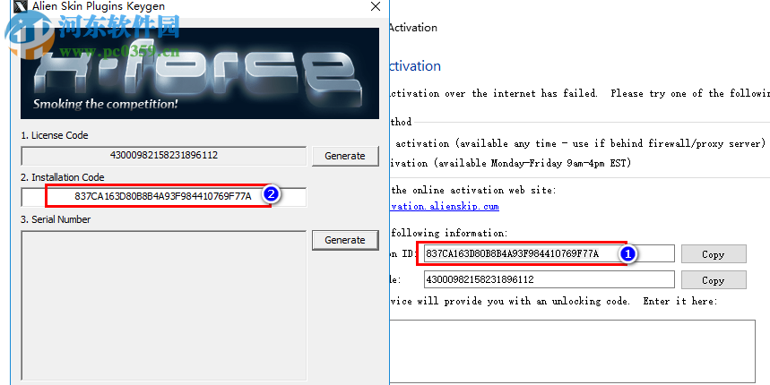 exposure x3中文版补丁 附安装教程