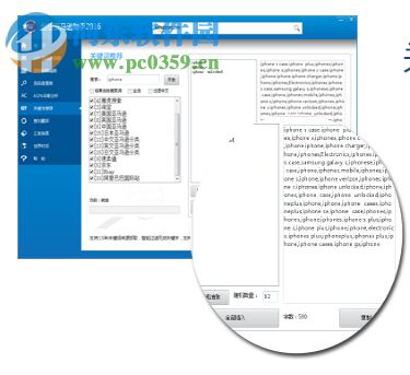 创想云EAN UPC生成器 1.0 免费版