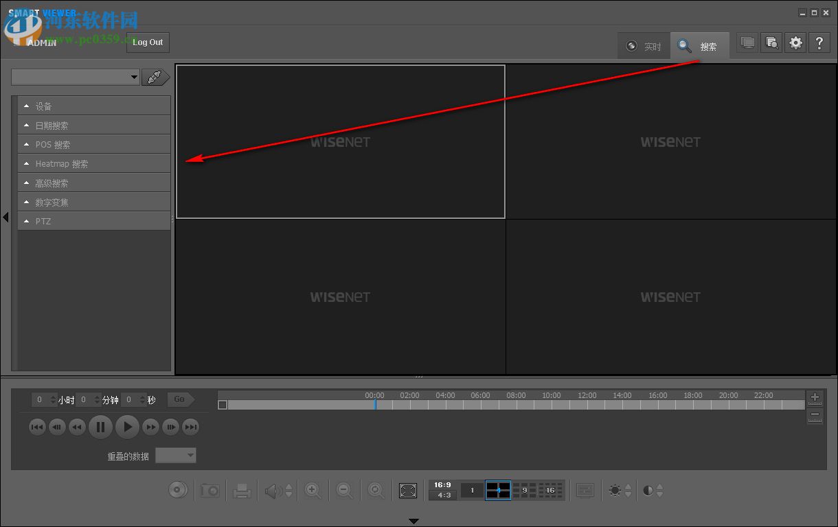 Smart Viewer(三星DVR管理软件) 4.9.3 官方版