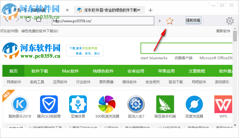 跑马浏览器 3.2623.1401 官方版