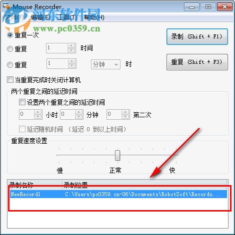 Mouse Recorder(Windows鼠标录制神器) 2018.0.3 中文版